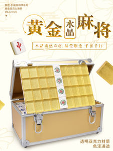 Royal Crystal Mahjong Yellow Gold For Home Hand Rub Medium Large 42mm High-Grade Acrylic Mahjong Suit