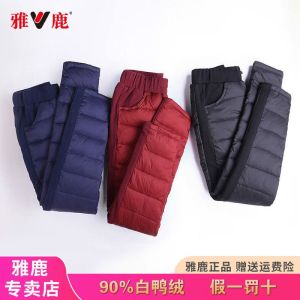 Yaloo Womens down Trousers Thickened Duck down Warm Cotton Pants High Waist Long Straight Leg Outerwear Winter Fashion Slimming