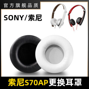 Sony MDR-S70AP Headset Ear Cushion Cover Sponge Replacement Parts Headphone Earpad Earphone Accessory Soft Touch Simple Style