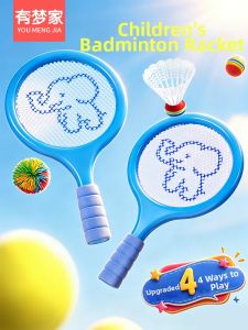 Children Interactive Badminton Racket 4 Sets