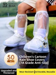 RAINCATO | Waterproof Anti-slip Thickened Rain Shoe Covers for Children