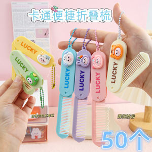 Cute Cartoon Folding Comb Creative Gift for Primary School Students Class Prize Back-To-School Toy Ideal for Graduation Season