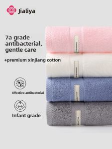 Pure Cotton Absorbent Quick-Dry Bath Towel