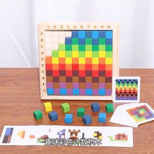 Education Montessori Color Counting Cube Building Blocks Puzzle Colourful 100pcs Wooden Stacking Brain Early Learning 8bit Pixelate Mosaic Collage