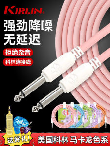 Kirlin Guitar Connection Line Electric Guitar Bass Instrument Noise Reduction Audio Line 3m Length 6.35mm Plug Diameter