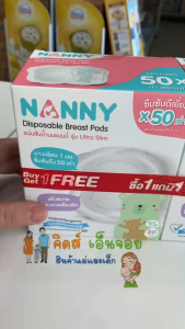 Nanny แผ่นซับน้ำนมแนนนี่ รุ่น Ultra Slim 1 แถม 1(ได้ทั้งหมด 60 ชิ้น)