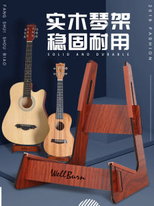 WellBurn ไม้ขาตั้งกีตาร์ชั้นติดตั้งเบสไวโอลิน Ukulele ผู้ถือที่ถอดออกได้ L-Shaped แบบพกพาอุปกรณ์เสริม