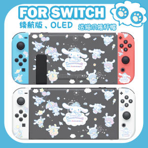 Nintendo Switch Lite Protective Case Transparent Separate Body Accessories Soft Cover NS Clear Design Inspired by Japanese Style
