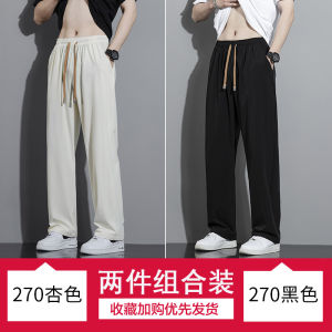 Ice Silk Mens Straight Leg Loose Fit Casual Pants Quick Dry Straight Tube Long Trousers Youth Active Style Polyester Fiber