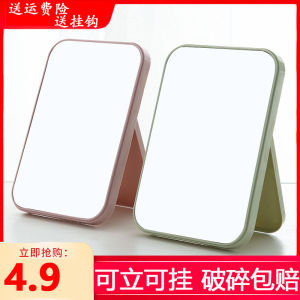Big Small Size Desktop Makeup Mirror Student Dormitory Desktop Portable Folding Vanity Mirror Wall-Mounted Wall-Mounted Princess Mirror