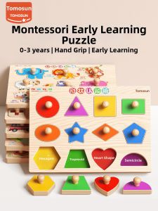 TONGMUXING | Montessori Educational Puzzle Board Cognitive Matching Intelligence Toy