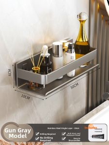 LOCIKA | Wall-mounted No-drilling White Stainless Steel Bathroom Storage Rack