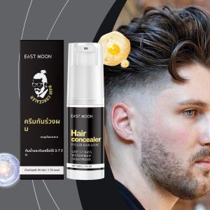 ครีมปกปิดผมบาง: แก้ปัญหาเส้นผมบางบริเวณไรผม แสกผม และจุดหัวล้านเล็กๆ อย่างเป็นธรรมชาติและเข้ากับผิว กันน้ำและกันเหงื่อ