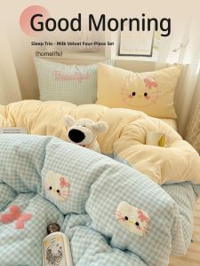 Kiss Dear | Winter Warmth Bedding Set Coral Fleece & Milk Velvet
