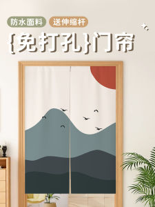 Nordic Minimalist Style Magnetic Privacy Curtain for Bedroom Bathroom Room Partition Door Curtain Polyester Material Home Decor