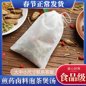 Eco-Friendly Non-Woven Fabric Soup Bag Chinese Herbal Medicine Cooking Bag Tea Bag One-Time Use Traditional Chinese Style