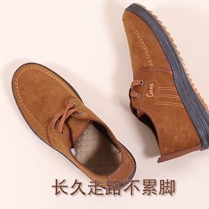 TOP MEN PH 2025 Lace-up Casual Suede loafer Rubber Sole Shoes for men for JS Prom Graduation Formal Attire and School Season