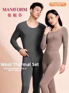 ManiForm | Comfortable Warm Wool Underwear Set