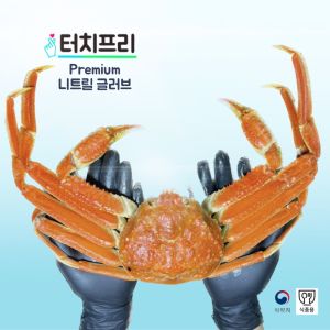 TouchFree FOOD HANDLING PREMIUM TOUCH FREE NITRILE GLOVES (20 pcs)