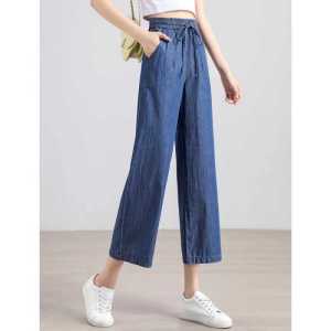 บางเฉียบ ผ้าไหม เดนิม กางเกงยีนส์ ผู้หญิง ฤดูร้อน ขนาดเล็ก พรางหุ่น ความยาวแปดเก้า หลวม ขากว้าง Drapey Ice ผ้าไหม ขาตรง กางเกง