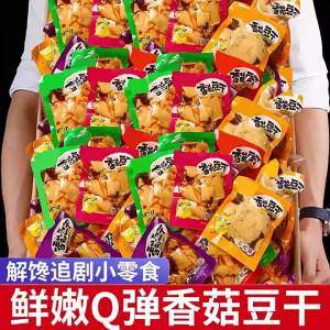 Snack Ready-to-Eat For Office