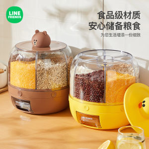 Line Friends Brown Bear Cartoon Rice Bucket Cereal Distribution Box Rice Bucket Kitchen Essential Sealed Segregated Rice Storage Tank