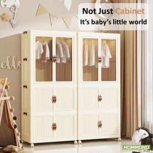 ตู้เสื้อผ้าเด็ก กล่องเก็บของอเนกประสงค์ บานเปิด-ปิดแม่เหล็กดูด ล้อหมุนได้ 360 องศา แข็งแรง ซ้อนได้ สไตล์มินิมอล