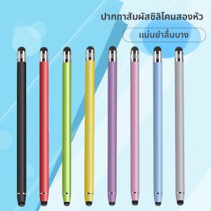 WEIDONGFANG | Precision Fine-tip Stylus