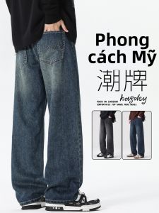 DIZHOUHU | Quần Jeans Nam Thẳng Kiểu Cổ Điển Mỏng Cho Mùa Hè