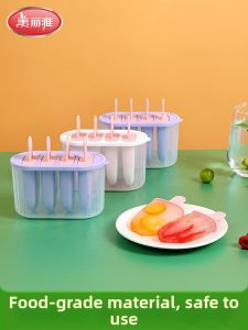 Maryya | Ice Making Molds
