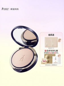 Kangaroo Mommy | Pregnancy-friendly Makeup Powder Foundation Compact for Women Controls Oil and Lasts Longer