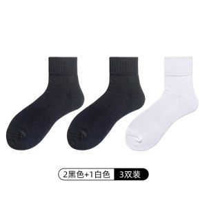 Mens Sport Thickened Towel Bottom Socks Pure Cotton Mid-calf Sweat Absorbent Fitness Basketball White Long Socks 3 Pairs