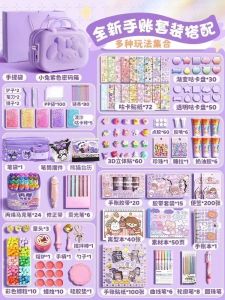 Girls Toy Gift Box Birthday Present Stickers for 8 to 12 Years Old Girls Childrens Gifts Educational Toys And Games