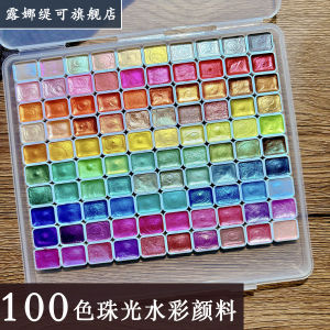 Luna Tikco Pearlescent Watercolor Set 100 Colors Solid 1ml Split for Calligraphy Painting Nail Art Mandala Coloring Shiny