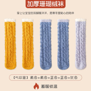 ถุงเท้าเด็กผ้าขนแกะหนาถึงเข่าสำหรับฤดูใบไม้ร่วงและฤดูหนาว ถุงเท้าเด็กผ้าขนแกะสำหรับเด็กแรกเกิดและเด็กวัยเตาะแตะ