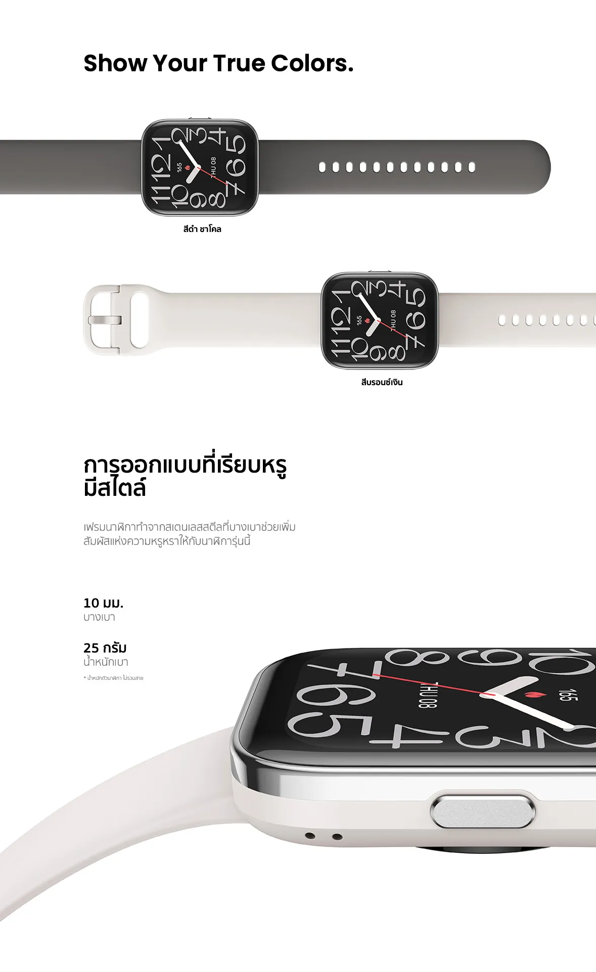 Amazfit Bip 5 Unity 46mm Smart Watch มีแอพและเกม 70+ โหมดกีฬา 120+ ตรวจจับสุขภาพ 24 ชม. หน้าจอใหญ่ 1.91" เฟรมแสตนเลสสตีล