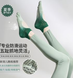 ถุงเท้าโยคะสำหรับผู้หญิง 5 นิ้ว ป้องกันการลื่น ถุงเท้าโยคะแบบทรงห้านิ้วสำหรับฤดูร้อนใหม่ ถุงเท้าโยคะแบบปรับระดับความเข้มข้นสำหรับการออกกำลังกาย Pilates