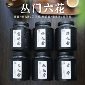 Litchi Fragrance Phoenix Single Bush Carbon Cultivated High Mountain Oolong Tea Aromatic Floral Aroma Rich Flavor for Gifting