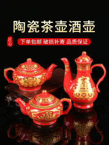 Wine Pot Teapot Ceramic For Home Indoor Worship Wine Glass Tea Cup Holy Grail Buddha Worship in Buddhist Hall Enshrine God of Wealth Decoration Supplies