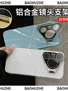 Huawei Pura70 pro Phone Case Alloy Lens Support Male Model Full Cover Protective Anti-Fall Shell Laser Engraving Creative Design