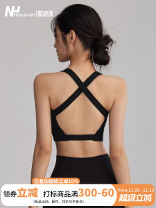 Áo Ngực Thể Thao Một Mảnh Fitnessgirl Dành Cho Nữ Chạy Bộ Tập Luyện Chống Rung Chống Chảy Xệ Lưng Chéo Yoga Áo Ngực Một Mảnh