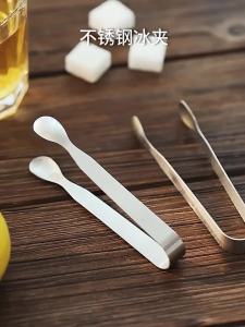 FaSoLa | Kẹp Lắt Chanh Băng Inox Kẹp Đường Viên Kẹp Snack