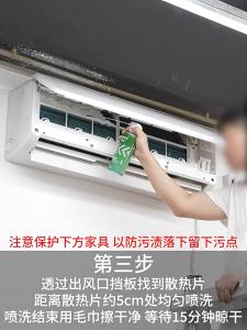 CHIEF Pencuci Aircond Kereta & Rumah | DIY Foam Cleaner & Antibacterial Deodorizer Spray 空调清洗剂泡沫 & 抗菌除臭喷雾 车居两用