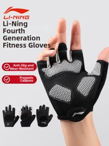 Li-Ning | Mens Anti-Blister Anti-Slip Half Finger Gym Gloves