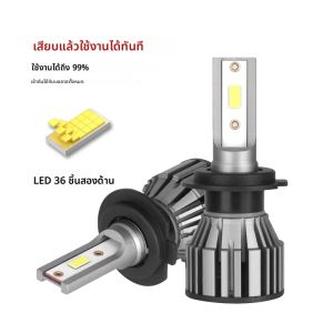 2PCS LED ไฟหน้า H1 H4 H7 H11 9005 HB3 9006 HB4 9012 HIR2 6000K หลอดไฟไฟหน้าอัตโนมัติ Turbo หลอดไฟ LED หมอก 12V