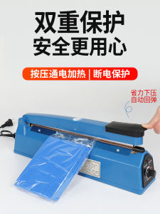 Small Commercial Hand-Operated Heat Shrink Film Sealing Machine PVC Plastic Bag Heat Press Sealer Home Use Film Cutting And Sealing Machine