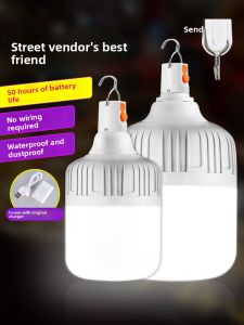 SUIYI | Rechargeable Emergency Ultra-Bright LED Light Outdoor Camping Lamp