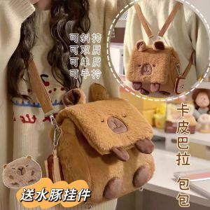 2024 New Capybara Plush Shoulder Bag Womens Mini Square Backpack Student Bookbag Crossbody Bag Hollow out Coreen Style