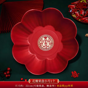 Simple Plastic Wedding Tray Red Tea Serving Tray Wedding Celebration Candy Tray Chinese Style Marriage Ceremony Tray