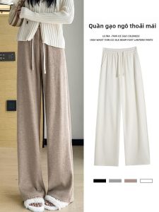 LANGPIN | Tall Womens Casual Pants Spring Autumn 2024 New Soft Knitted High Waist Loose Wide Leg Draping Slimming Floor-Length